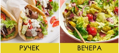 kako-da-uzhivate-vo-odmorot-bez-da-se-vratite-zdebeleni-spored-fitnes-trener-POVEKJE.jpg