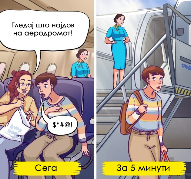 nekolku-iznenaduvachki-prichini-zoshto-mozhe-da-ve-izbrkaat-od-avion-04.jpg