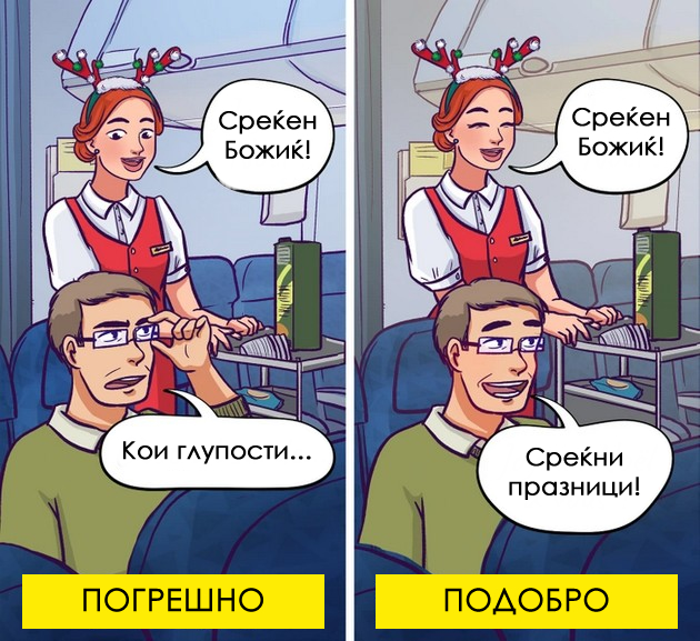 nekolku-iznenaduvachki-prichini-zoshto-mozhe-da-ve-izbrkaat-od-avion-05.jpg