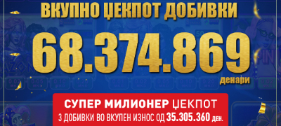 povekje-od-milion-evra-im-isplati-na-igrachite-na-vlt-videolotarija-vo-juni-povekje.jpg