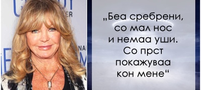 poznati-lichnosti-koi-tvrdat-deka-imale-sredba-so-vonzemjani-povekje.jpg