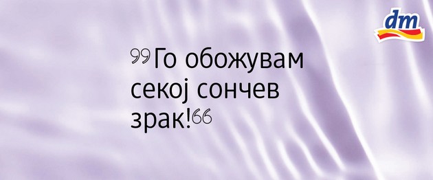 priroden-zanosen-i-potemnet-ten-so-sundance-kje-go-obozhuvate-sekoj-sonchev-zrak-01.jpg
