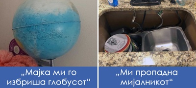 smeshna-foto-komplikacija-koga-ni-chistenjeto-na-domot-ne-vi-odi-po-plan-povekje.jpg