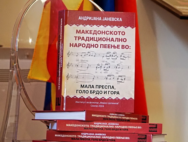 bravo-andrijana-janevska-vo-pustec-9-godini-gi-sobirala-makedonskite-pesni-ottamu-pa-gi-sobra-vo-edna-kniga-07_copy.jpg