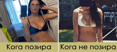 demi-mur-61-vo-bikini-dodeka-ja-chuva-vnukata-na-plazha-i-pokraj-nabranata-kozha-izgleda-neodolivo-povekje-01.jpg