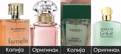 parfemi-od-lidl-koi-se-zamena-za-skapi-dizajnerski-mirisi-i-vredi-da-gi-nabavite-povekje-01.jpg