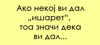 predizvik-za-poznavachite-na-starite-makedonski-zborovi-i-turcizmi-shto-e-isharet-povekje-01.jpg.jpg