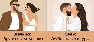koi-horoskopski-znaci-gi-ochekuva-ljubov-do-krajot-na-letoto-2024-povekje-01.jpg