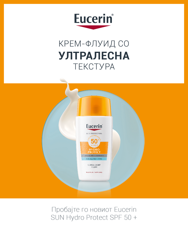 najlesnata-i-najefektivnata-formula-za-zastita-od-sonce-2.fw.png