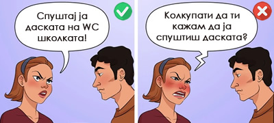 psiholoshki-trikovi-shto-mozhe-da-vi-ja-spasat-vrskata-ili-brakot-niz-ilustracii-povekje-01.jpg