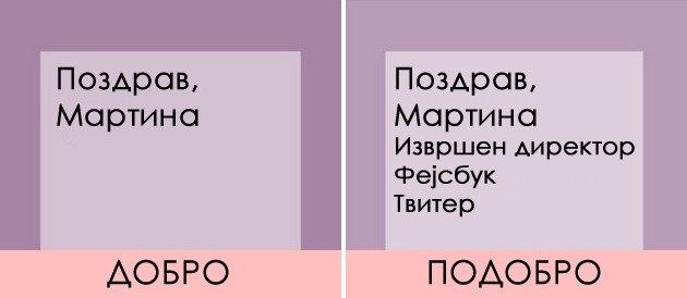 bon-ton-pravila-za-pishuvanje-mejl-so-koi-kje-deluvate-profesionalno-03.jpg