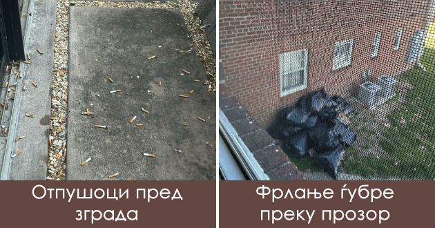 maki-shto-im-se-poznati-na-site-koi-zhiveele-vo-stan-i-imale-loshi-sosedi-01.jpg