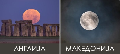 oktomvriskata-supermesechina-vo-makedonija-i-shirum-svetot-najbleskava-i-najgolema-za-2024-ta-foto-POVEKJE.jpg