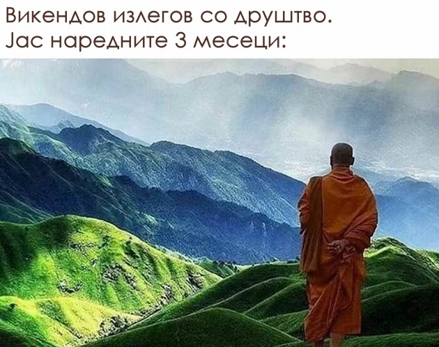 zabavni-meminja-vo-koi-kje-se-pronajdat-site-introverti-03.jpg