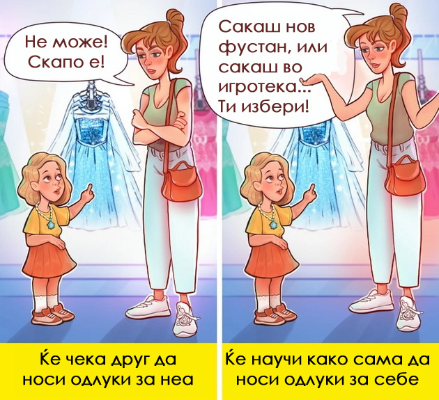 kako-da-ja-vospitate-kjerkata-za-da-bide-nezavisna-i-odgovorna-lichnost-niz-ilustracii-05.jpg