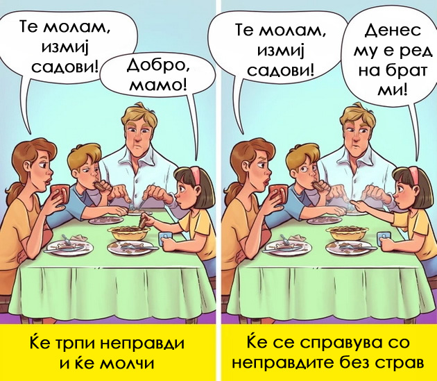 kako-da-ja-vospitate-kjerkata-za-da-bide-nezavisna-i-odgovorna-lichnost-niz-ilustracii-06.jpg
