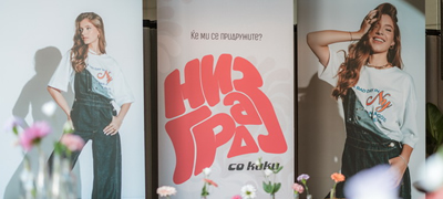 niz-grad-so-kiki-od-sabota-vo-19-00-chasot-na-mrt-1-povekje-01.jpg