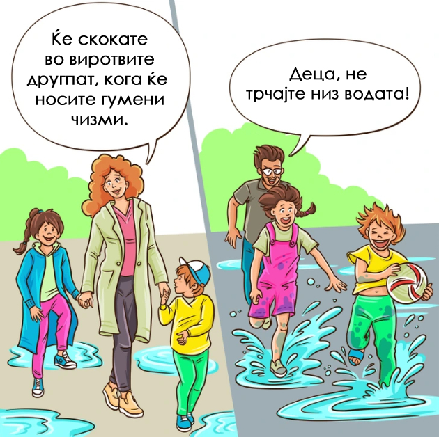 10-situacii-vo-koi-majkite-i-tatkovcite-reagiraat-sosema-razlichno-niz-ilustracii-23.jpg