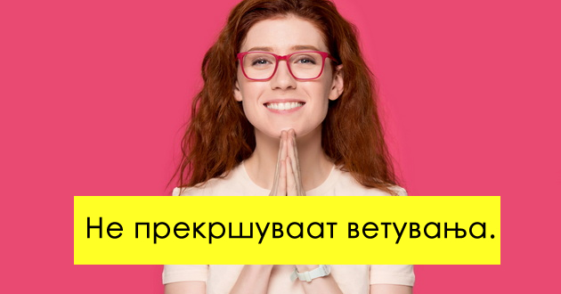11-raboti-koi-dobrite-lugje-ne-gi-pravat-vo-zhivotot-01.jpg
