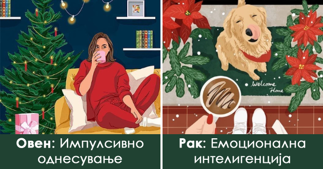 na-shto-da-obrnete-vnimanie-i-da-promenite-pred-2025-ta-spored-horoskopskiot-znak-01.jpg