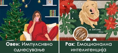 na-shto-da-obrnete-vnimanie-i-da-promenite-pred-2025-ta-spored-horoskopskiot-znak-povekje.jpg