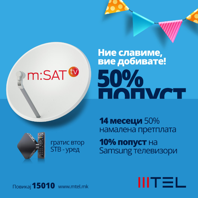 ponuda-koja-ne-se-propushta-50-otsto-rodendenski-popust-na-najdobrata-satelitska-televizija-msat-tv-od-mtel-01.jpg
