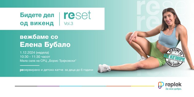 prednovogodishen-reset-so-elena-bubalo-vo-src-boris-trajkovski-01.JPG