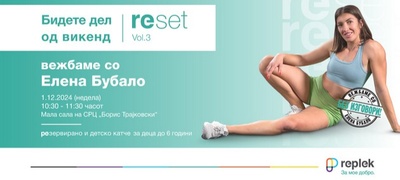 prednovogodishen-reset-so-elena-bubalo-vo-src-boris-trajkovski-povekje.jpg