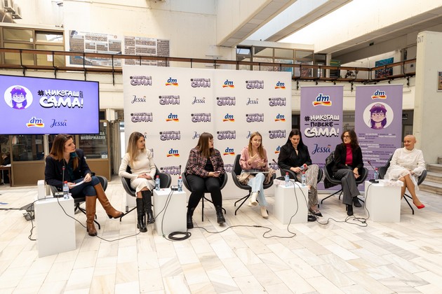 razbivanje-na-tishinata-zboruvame-za-menstruacijata-vo-moderniot-svet-dm-zapochnuva-so-serija-panel-diskusii-na-drzhavnite-univerziteti-i-prodol.JPG