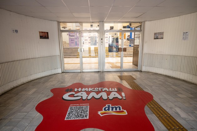 razbivanje-na-tishinata-zboruvame-za-menstruacijata-vo-moderniot-svet-dm-zapochnuva-so-serija-panel-diskusii-na-drzhavnite-univerziteti-i-prodol_3.JPG