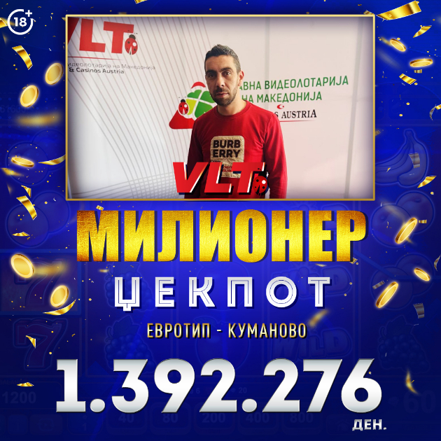 srekjna-vlt-prikazna-ivica-zhivkovski-e-milioner-so-osvoeni-1-392-276-denari-01.jpg