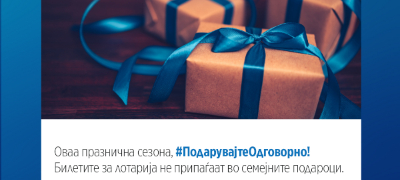 videolotarija-del-od-globalnata-kampanja-za-zgolemuvanje-na-javnata-svest-za-rizikot-od-vkluchuvanje-na-mladite-pod-18-godini-vo-igrite-na-srekja-1-povekje.jpg