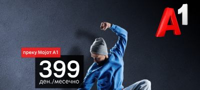 za-povekje-zabava-so-a1-pripejd-nov-mesechen-pripejd-paket-so-50gb-preku-mojot-a1-povekje.jpg