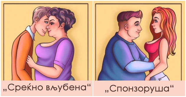 primeri-za-podvoeni-standardi-megju-mazhite-i-zhenite-shto-se-ushte-se-prifateni-niz-ilustracii-01.jpg