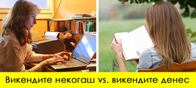 8-raboti-po-koi-nekogash-luduvavme-a-denes-se-zastareni-poveke-01.jpg