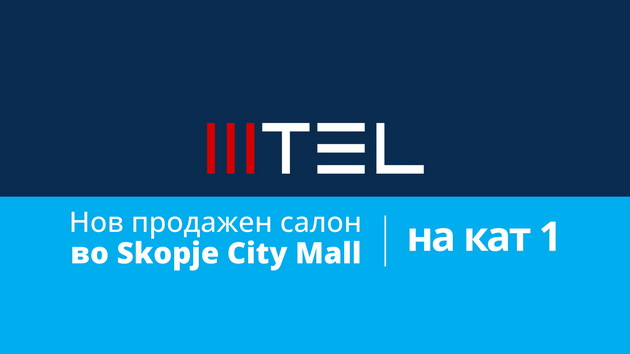 mtel-so-super-iznenaduvanje-po-super-povod-nova-prodazhna-lokacija-vo-siti-mol-01.jpg