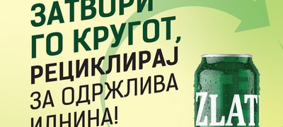 Pakpmak_i_Prilepska_Pivarnica_1080x1080_za_animacija-01_400x180.jpg