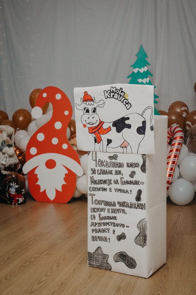 bimilk-nosi-praznichna-radost-za-nad-700-deca-niz-celata-zemja-06.JPG
