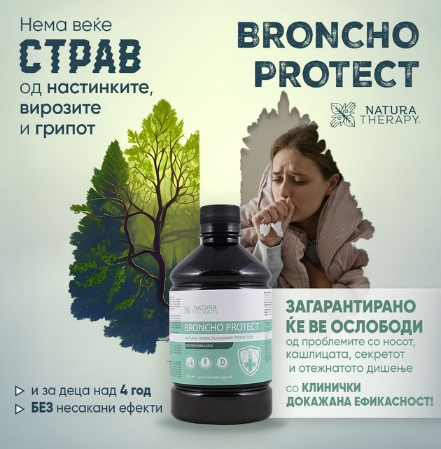 d-r-dokikj-kako-do-efikasna-i-klinichki-dokazhana-zashtita-od-aerozagaduvanje-i-infekcii-na-organite-za-dishenje092.JPG