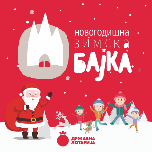 drzhavna-lotarija-so-karavan-ja-nosi-novogodishnata-magija-vo-skopje-01.jpg