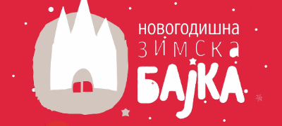 drzhavna-lotarija-so-karavan-ja-nosi-novogodishnata-magija-vo-skopje-povekje.jpg