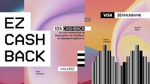 halk-ez-cashback-za-mladite-so-dinamichen-stil-na-zhivot-01.JPG