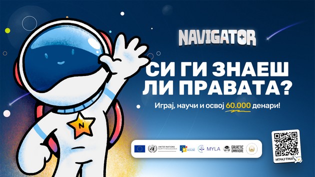 megjunaroden-den-na-chovekovite-prava-pushtena-vo-upotreba-onlajn-igrata-navigator-koja-educira-i-nagraduva-01.JPG