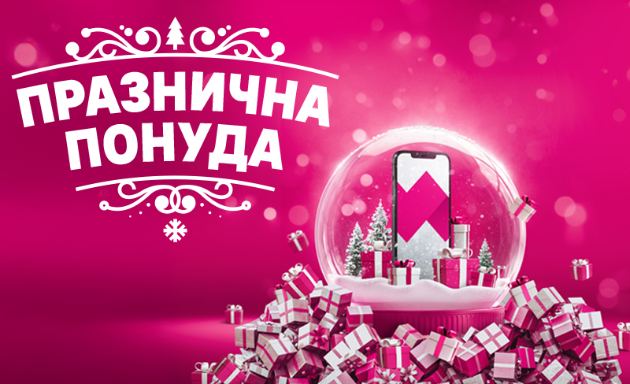 mesec-na-podaroci-i-praznichni-ponudi-za-telekom-korisnicite-01.jpg