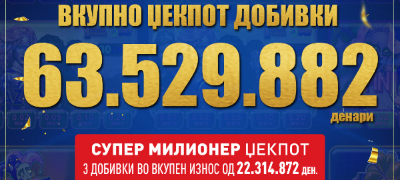 nad-eden-milion-evra-im-isplati-videolotarija-kasinos-avstrija-na-vlt-igrachite-vo-noemvri-povekje.jpg