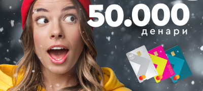 nagradna-igra-na-stopanska-banka-i-mastercard-80-srekjni-kartichki-so-vredni-parichni-nagradi-povekje.jpg