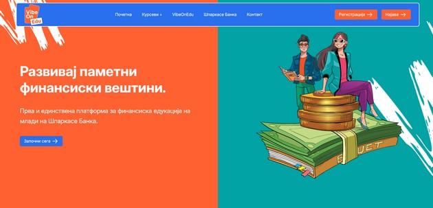 shparkase-banka-ja-lansirashe-vibeonedu-mk-prvata-platforma-za-finansiska-edukacija-za-mladi-vo-zemjata-01.JPG