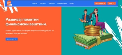 shparkase-banka-ja-lansirashe-vibeonedu-mk-prvata-platforma-za-finansiska-edukacija-za-mladi-vo-zemjata-povekje.jpg