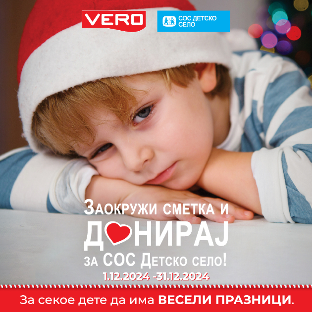 tradicionalna-donatorska-akcija-vo-vero-zaokruzhi-smetka-za-veseli-praznici-na-decata-od-sos-detsko-selo-01.jpg
