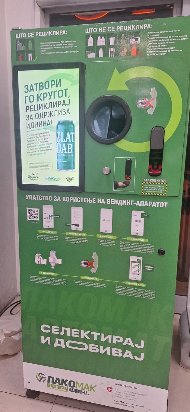 zatvorete-go-krugot-reciklirajte-za-odrzhliva-idnina-03.JPG